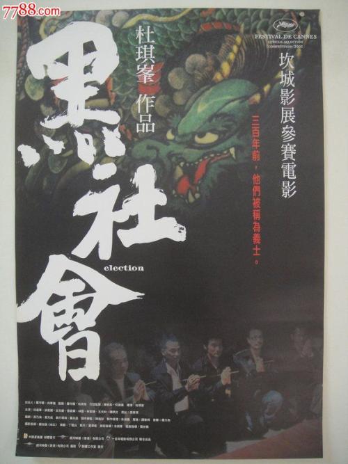购买假爱尔兰身份证
